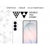 Смартфон Samsung Galaxy S26 белый (Без RuStore)